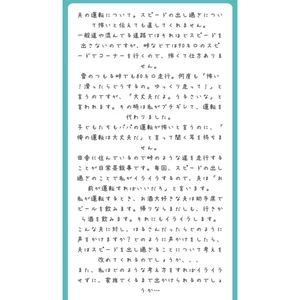 チャプター添付画像