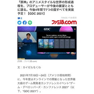 チャプター添付画像