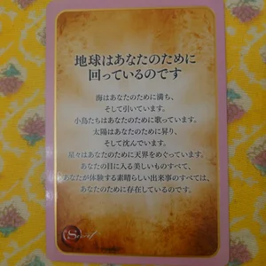 チャプター添付画像