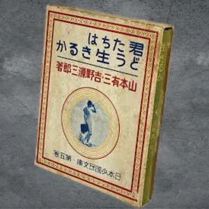 チャプター添付画像