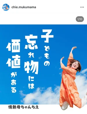 チャプター添付画像