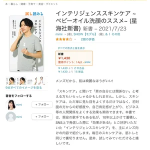 チャプター添付画像