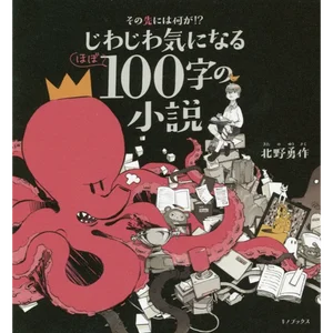 チャプター添付画像