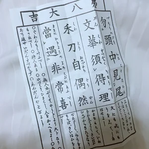 チャプター添付画像