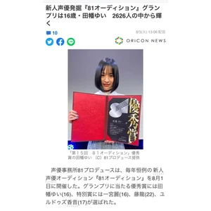 チャプター添付画像