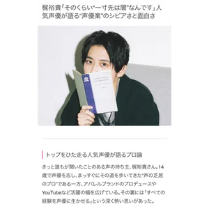 チャプター添付画像