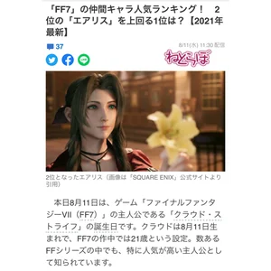 チャプター添付画像