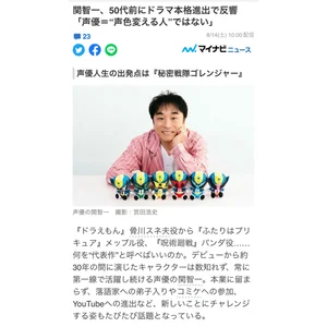チャプター添付画像