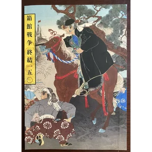 チャプター添付画像