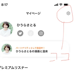 チャプター添付画像