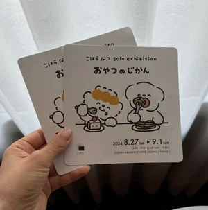 チャプター添付画像