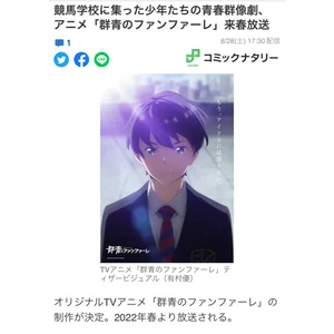 チャプター添付画像