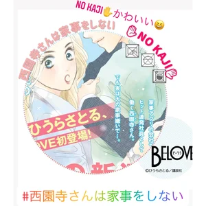 チャプター添付画像
