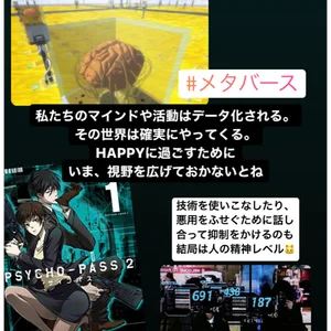 チャプター添付画像