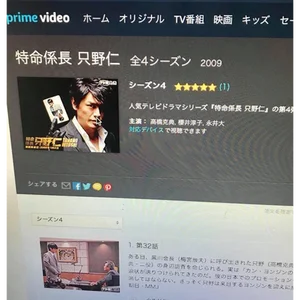 チャプター添付画像