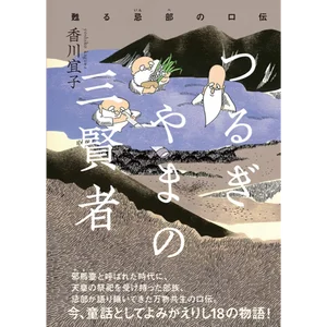 チャプター添付画像