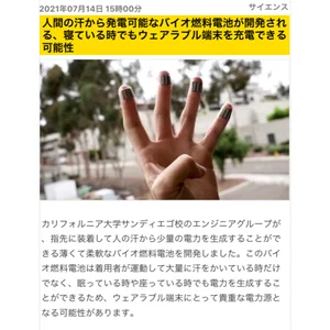 チャプター添付画像