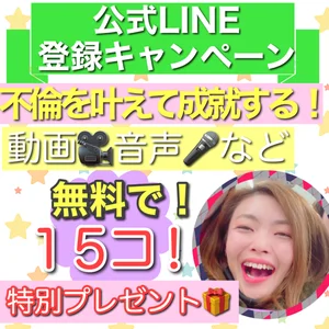チャプター添付画像