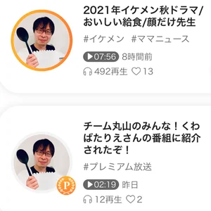 チャプター添付画像