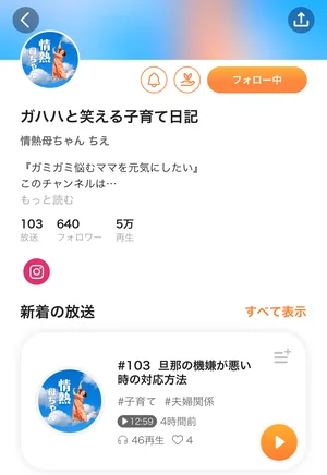 チャプター添付画像