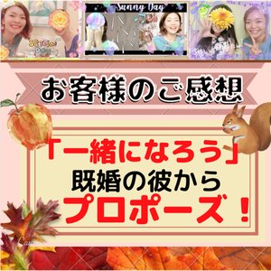 チャプター添付画像