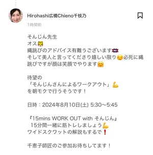 チャプター添付画像