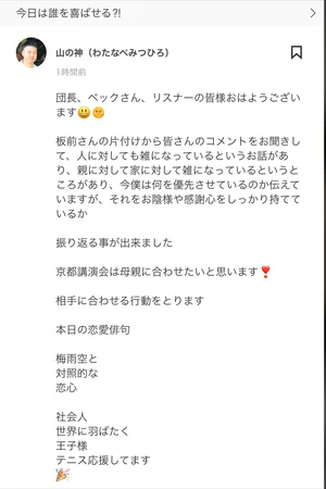 チャプター添付画像