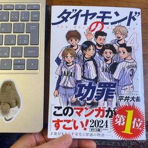 チャプター添付画像