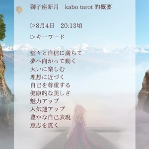 チャプター添付画像