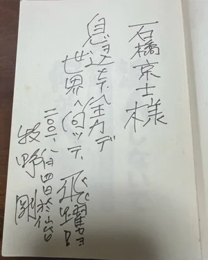 チャプター添付画像