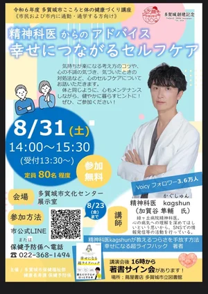 チャプター添付画像