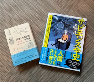 チャプター添付画像