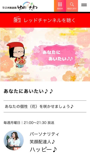 チャプター添付画像
