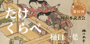 チャプター添付画像
