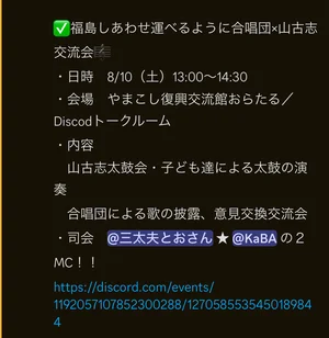 チャプター添付画像