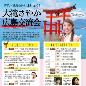 チャプター添付画像