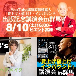 チャプター添付画像