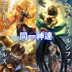 チャプター添付画像