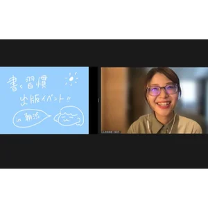 チャプター添付画像