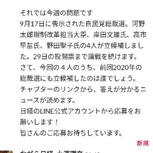 チャプター添付画像