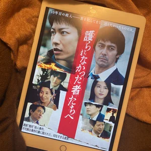 チャプター添付画像