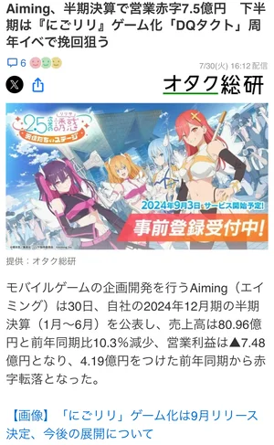 チャプター添付画像