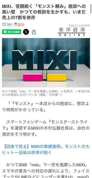 チャプター添付画像
