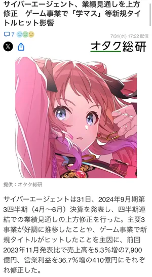 チャプター添付画像