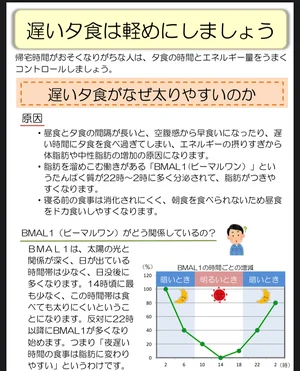 チャプター添付画像
