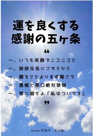 チャプター添付画像