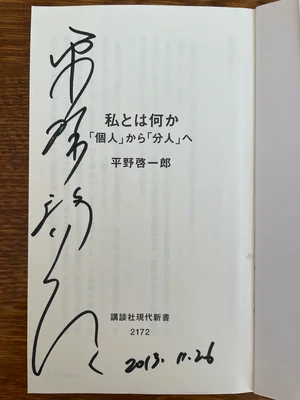 チャプター添付画像