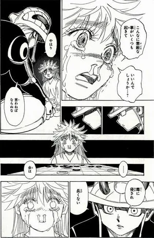 チャプター添付画像