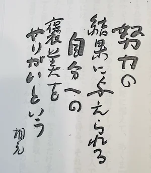 チャプター添付画像