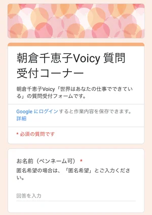 チャプター添付画像